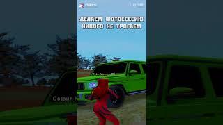 ТУДА ЭТОГО НЕАДЕКВАТА.. провал в GTA CRMP #rodinamobile #shorts #memes