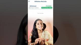 புதிய App - நிச்சயமாக பாருங்கள்  #newapp #women #reflexion #money  Frozenreel