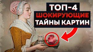 Вы только посмотрите что он НАПИСАЛ  Что ни КАРТИНА то ШЕДЕВР