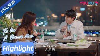 CEO talks sweet when he has dinner with his childhood crush  To Be A Brave One  YOUKU