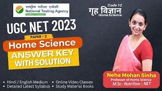 P2 Answer Key UGC NET 2023 - December - Home Science  net home science previous year question paper