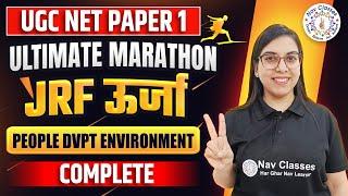 NTA UGC NET Paper 1  Ultimate Marathon  JRF ऊर्जा  People Development Environment  Navdeep Kaur
