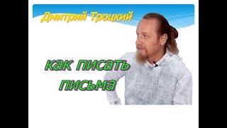 РОДСТВЕННИКОВ НЕТ В ЖИВЫХ.КАК ПИСАТЬ ПИСЬМА?