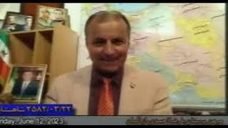 REZA AHMADI   12  06  2023 تلویزیون ایران اریایی
