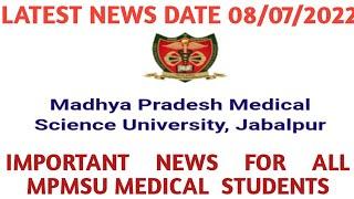 mpmsu latest notification 08072022