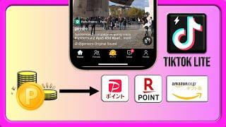 Unlocking Passive Income Watch TikTok Videos in Japan and Get Paid#TikToklite#tiktok#tiktokJapan