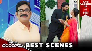 Ravoyi Chandamama Best Scenes 12th September 2024 Episode Highlights Watch Full Episode on ETV Win