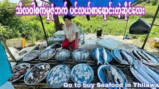 Go to buy Seafood in Thilawa Industrial Zone