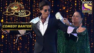 Shah Rukh Khan के Signature Pose को मिला एक नया काम  Umang 2022  Comedy Banter