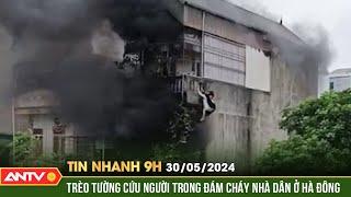 Tin nhanh 9h ngày 305 Cháy nhà 3 tầng ở Hà Nội khói đen bao trùm nhiều người thoát nạn  ANTV