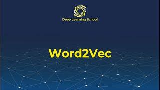 Лекция. Контестные эмбеддинги. Word2Vec.