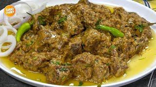 Mutton Malai Handi RecipeBakra Eid Special Recipe by Samina Food Story