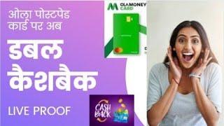 ola money card Benefits I ola postpaid plus card I ola postpaid card Benefits I ola postpaid  offers