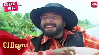 Funniest Climax in Malayalam Cinema  C.I.D Moosa  Best Comedy  Dileep  Harisree Ashokan SUN NXT