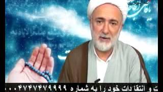 استاد ضیایی ذکر برای رفع گرفتاری-www.tvshia.com