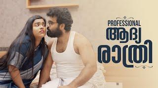 PROFESSIONAL FIRST NIGHT പ്രൊഫഷണൽ ആദ്യ രാത്രി Sanju&LakshmyUltimate FunEnthuvayithComedy