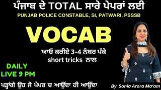 Vocab for Punjab Police & Psssb exam- by Sonia Arora Mam