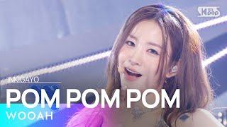 WOOAH 우아 – POM POM POM @인기가요 inkigayo 20240623