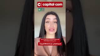 احذر التعامل مع Binance المزيفة..