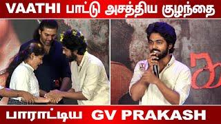 GV Prakash Emotional Moment I Vaa Vaathi Live Singing I Cinema5D