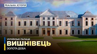 From Cossacks to Kings Vyshnivets. Ukrainian palaces. The Golden Age