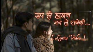 Ruple hoin manale rojeko_Tunna Bell Thapa Lyrics video  Yamraj_Editz #lyrics #lyricsvideo #foryou