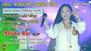 Monero Hause Pindhilong Patani l Melina Rai l Koch Rajbongshi Folk Song l Kamata Music Festival 2024