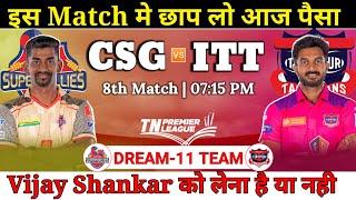 Chepauk Super Gillies vs Idream Tiruppur Tamizhans Dream11 Prediction  CSG vs ITT Dream11 Team 