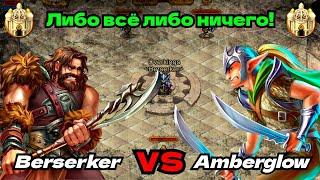 WARSPEAR ONLINE НЕБЕСНЫЙ ОПЛОТ  ЗАЩИТА ЗАМКА ДО ПОСЛЕДНЕГО ВЗДОХА