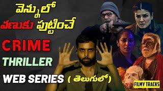 TOP 5 TELUGU DUBBED CRIME THRILLER WEB SERIES  FILMY TRACKS