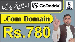 Godaddy Domain Offer 2023   Godaddy Buy Domain   Godaddy Buy Domain Name  Buy Domain Godaddy