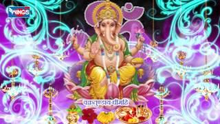 Shree Ganesh Gayatri Mantra - Ganesh Mantra Bu Suresh Wadkar - Wings Ganesh Bhakti