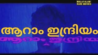 Aaram Indriyam 2001 Malayalam Movie - Title Credits Video