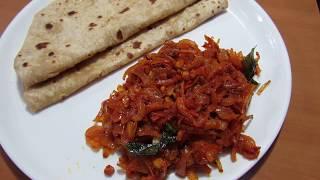 5 Minutes EERULLI PALYA Recipe in Kannadaಈರುಳ್ಳಿಪಲ್ಯ Instant Sidedish Onion Fry For Chapathi Roti