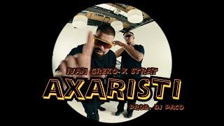 Ivan Greko Strat - AXARISTI prod. by Dj PaCo Official Music Video