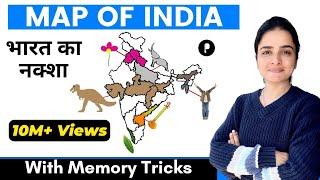 MAP OF INDIA भारत का नक्शा   India Map 2023  Indian Geography by Richa Maam