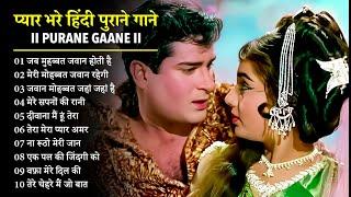 80’s सुपरहिट्स गानेOld is Gold I सदाबहार पुराने गाने Old Bollywood Songs 2024