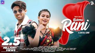 New santali video song 2023  Kukmu Rani  Romeo Baskey and Monali  Chotu Lohar  Full Video