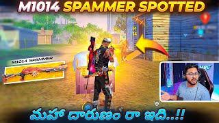 Enemy Rockszz Munna Bhai Shockzzz M1014 Or Wot?? -  Free Fire Telugu - TEAM MBG