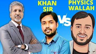 Khan Sir Vs Physics Wallah I Youtubers Comparison I #shorts I #khansir I #physicswallah