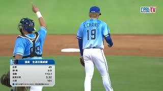 0714 統一 VS 富邦 七局上，張奕初登板，獅隊靠著林佳緯的安打拿下一分，但後續攻勢被富邦化解，未能拿下更多分數