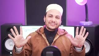 صلو عليه وسلمو تسليما - المنشد عمر محمد ابو حوسه