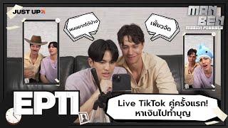 MANBEN MISSION POSSIBLE EP.11  Live TikTok คู่ครั้งแรก หาเงินไปทำบุญ