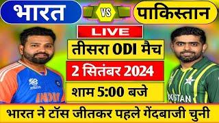 Live India vs Pakistan Series World Cup Live IND vs PAK  Live Cricket Match Today Cricket Live