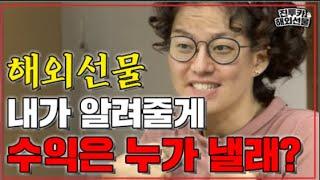 해외선물 실시간 방송 24년 03월26일 화요일  촉매 부족한 뉴욕증시… PCE 발표 앞두고 숨고르기  지지와 저항을 이용한 전략 매매. #해외선물 #해선 #해외선물실시간 지사부