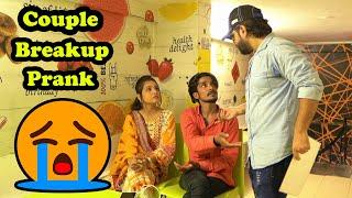 Couple Breakup Prank Part 2  Pranks In Pakistan  Humanitarians