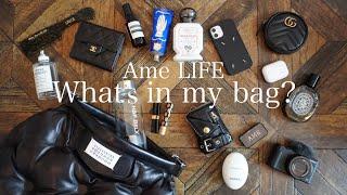 SUB【Whats in my bag？】Japan｜Introducing the contents of the bag  Buy Margielas bag