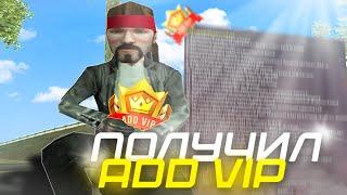 ПОЛУЧИЛ БЕСКОНЕЧНУЮ АДД ВИП ПУТЬ К БОГАТСТВУ НА ARIZONA RP HOLIDAY В GTA SAMP #21