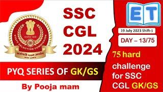 SSC CGL previous year questions of GSGK  #ssccgl  #sscchslexam  #sscgdexam  #generalknowledge