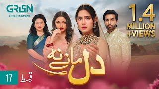 Dil Manay Na Episode 17 l Madiha Imam l Aina Asif l Sania Saeed l Azfer Rehman  ENG CC  Green TV